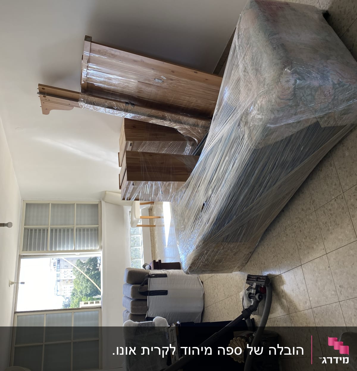 הובלה של ספה מיהוד לקרית אונו.

